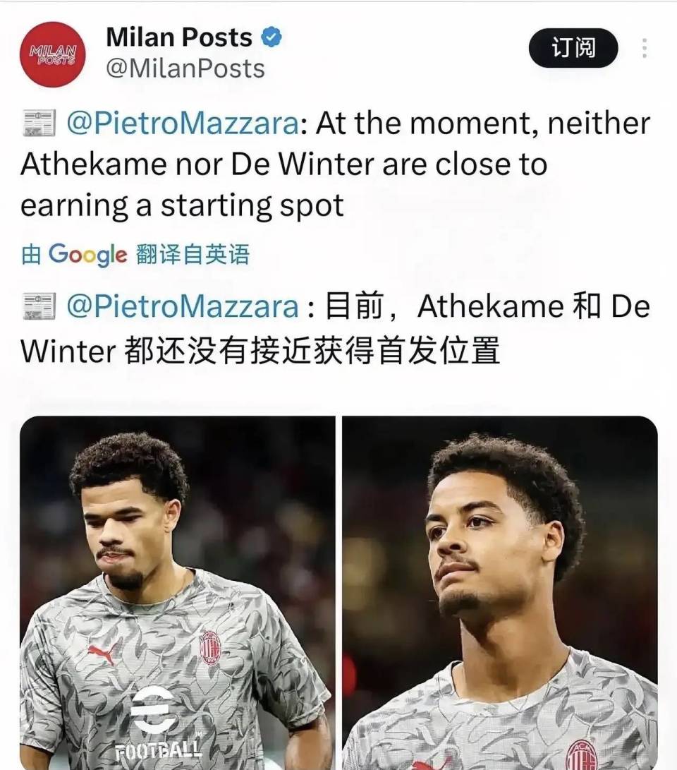 常不满, 米兰的确是, 万左右 常不满, 米兰的确是, 万左右