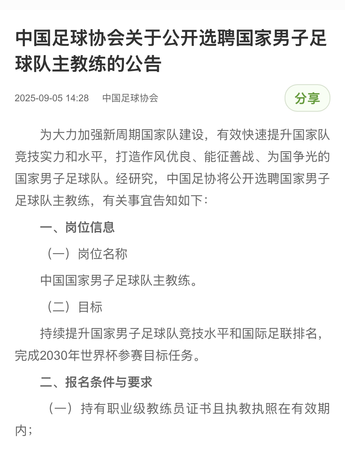 报名踊跃, img, 别克斯坦首 报名踊跃, img, 别克斯坦首