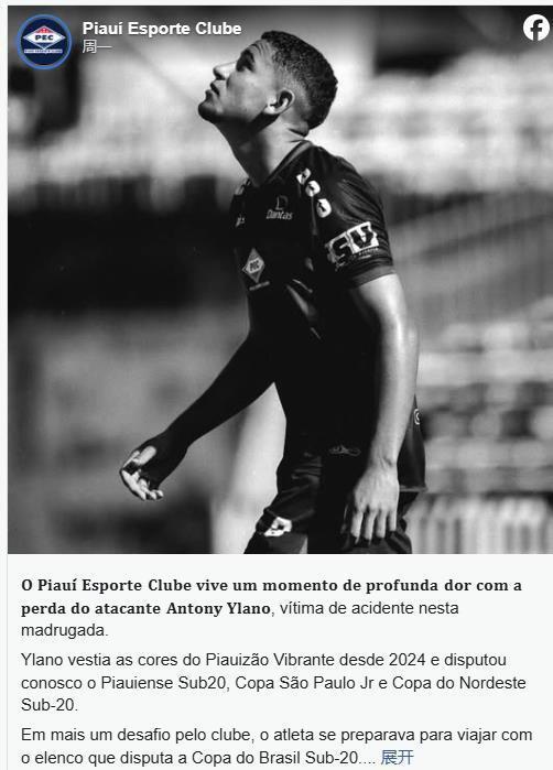 岁的前锋安, 并参加了, HXLMS 岁的前锋安, 并参加了, HXLMS