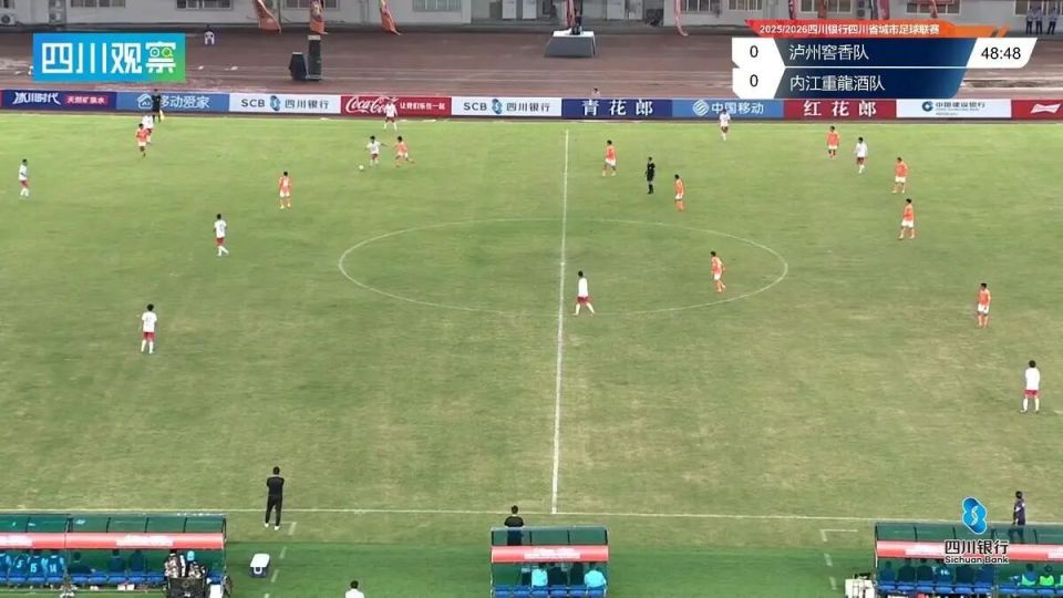 https, 而自贡队则 https, 而自贡队则