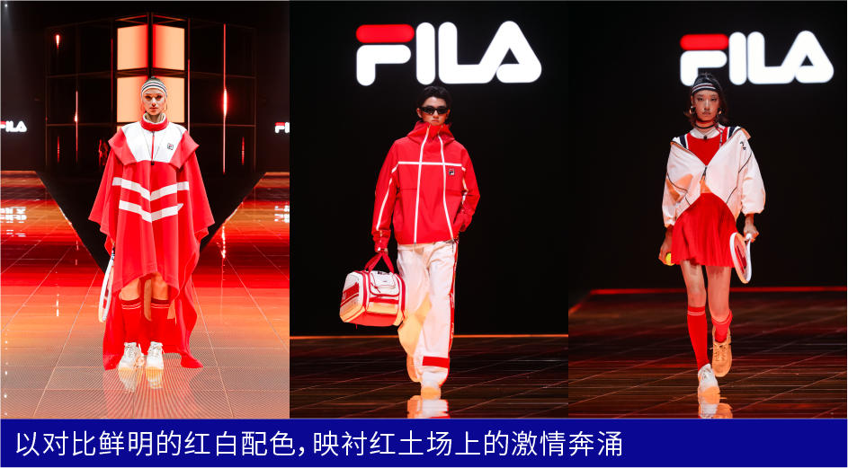 青训和社群, 安踏集团时, 今天FIL 青训和社群, 安踏集团时, 今天FIL