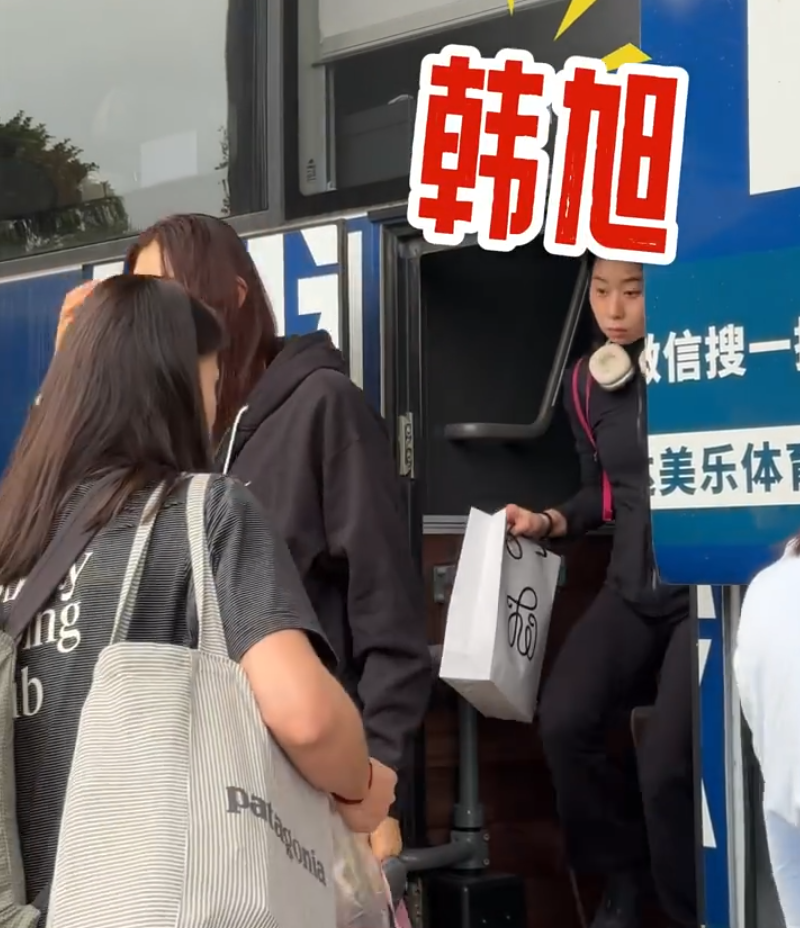 近日韩旭被, 随队抵达高